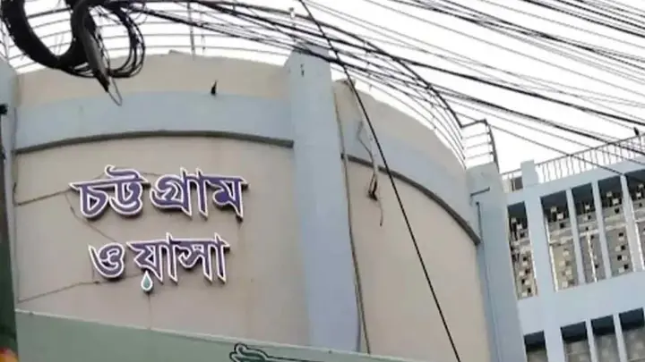 চট্টগ্রাম ওয়াসার ডিএমডি আতিকুজ্জামানের নিয়োগ বাতিলের দাবি এ্যাবের