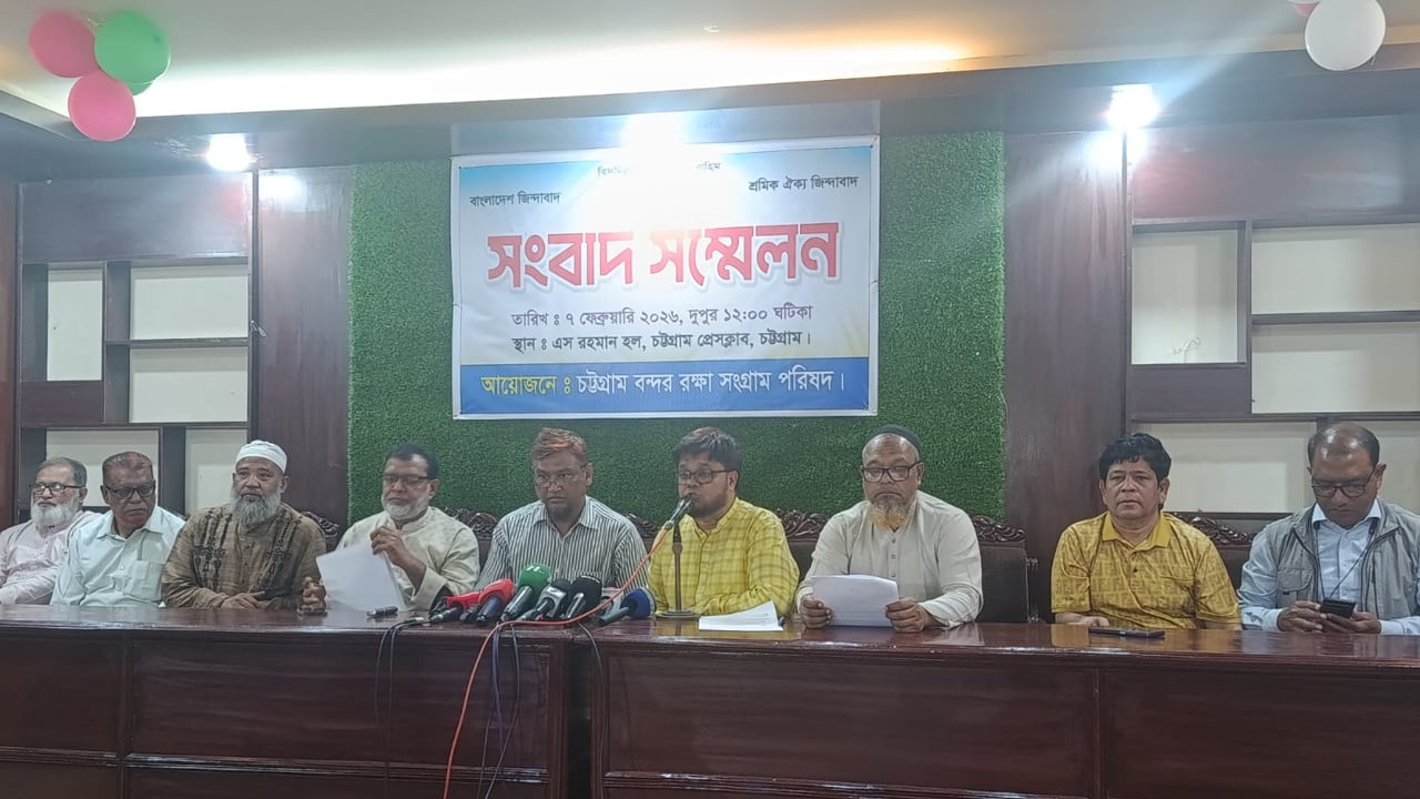 চট্টগ্রাম বন্দরে এবার অনির্দিষ্টকালের ধর্মঘটের ডাক