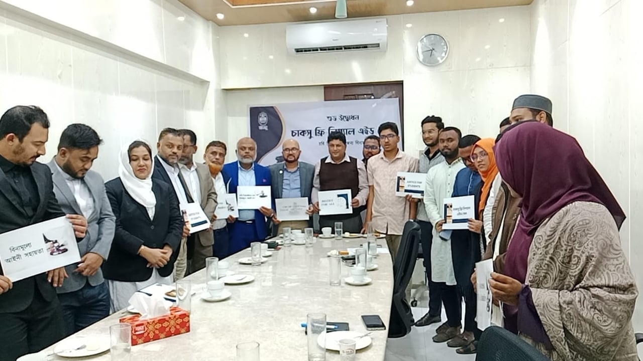 দেশের প্রথম বিশ্ববিদ্যালয় হিসেবে চবিতে ফ্রি লিগ্যাল এইড সেল চালু