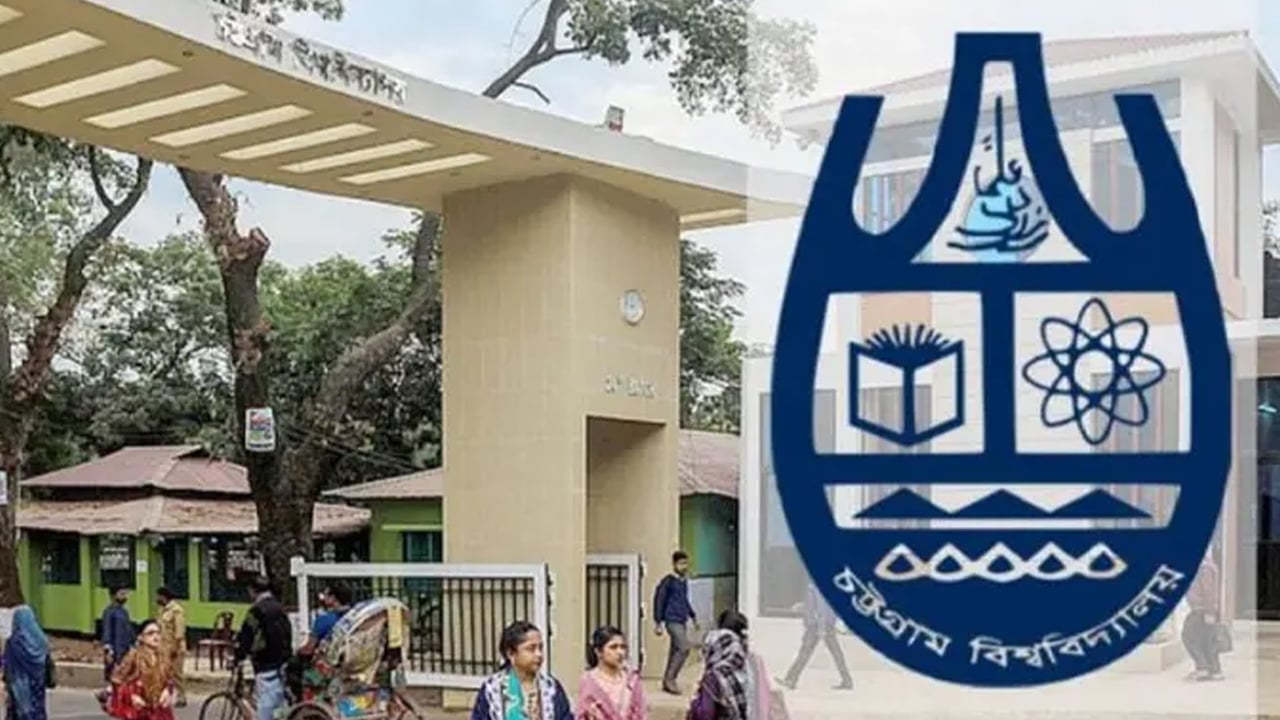 চবি উপাচার্য ও উপ-উপাচার্যের পদত্যাগ দাবি ছাত্রদলের