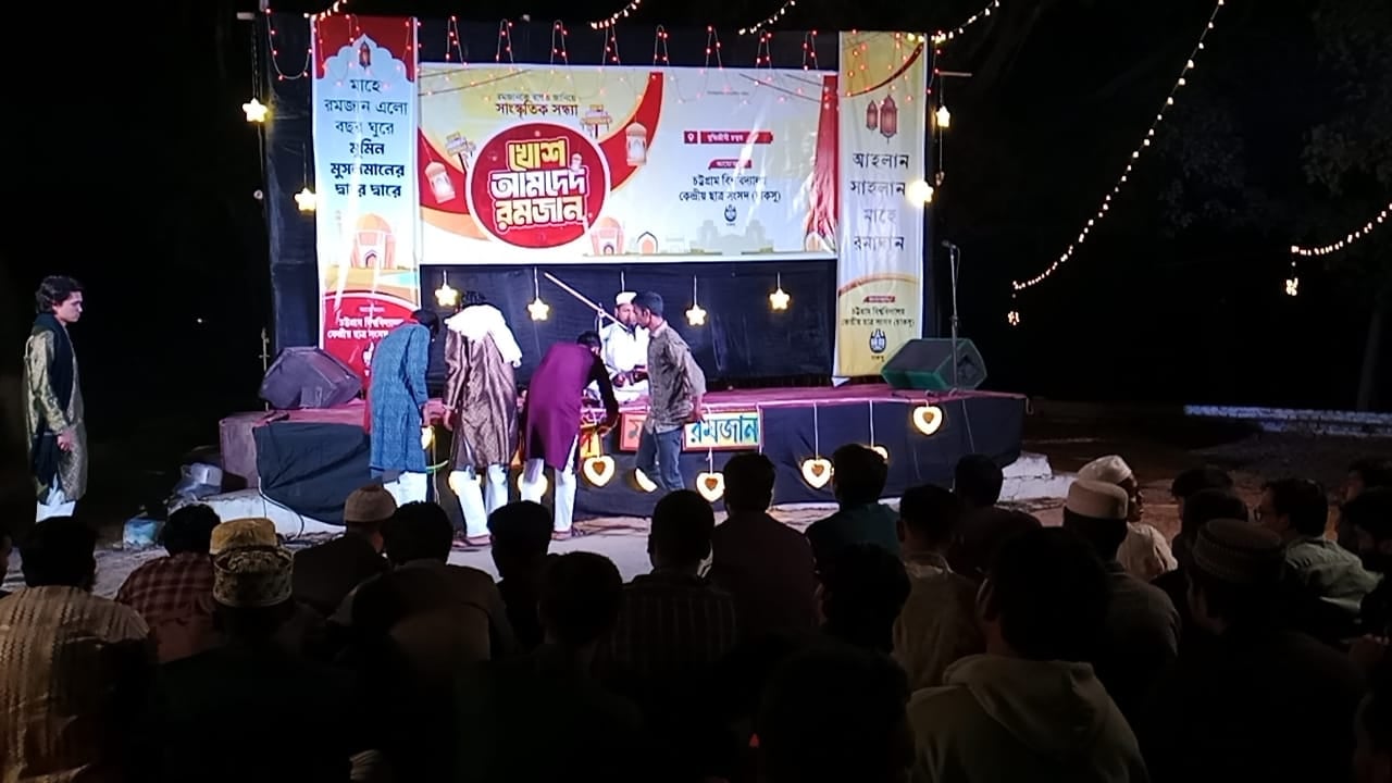 মাহে রমজানকে স্বাগত জানিয়ে চাকসুর মিছিল, সাংস্কৃতিক সন্ধ্যা