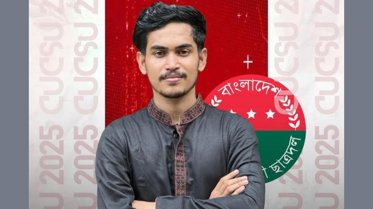 আপত্তিকর অবস্থায় আটকের পর বহিষ্কার হলেন চবি ছাত্রদল নেতা