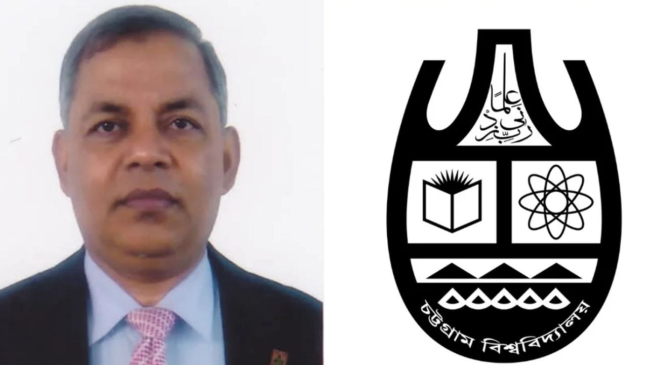 চবির নতুন উপাচার্য অধ্যাপক ড. মোহাম্মদ আল-ফোরকান