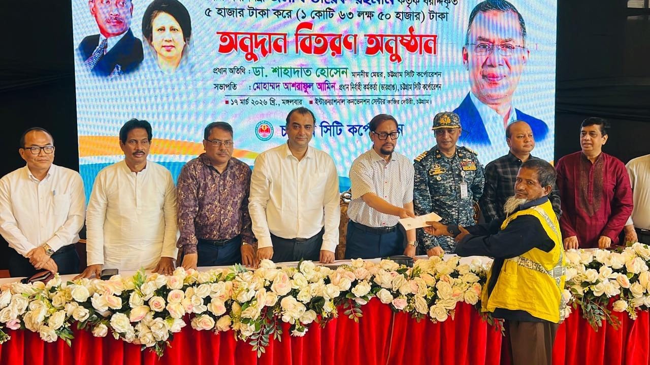 ঈদের আগে প্রধানমন্ত্রীর অনুদান পেয়ে উচ্ছ্বসিত চসিকের পরিচ্ছন্নতাকর্মীরা