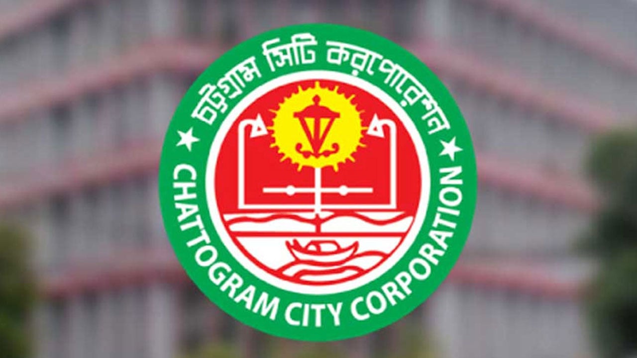 পলাতক কাউন্সিলরে আটকা চসিকের ময়লা ব্যবস্থাপনা