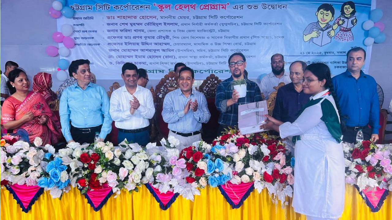দেশে প্রথম চসিকে ‘স্টুডেন্টস হেলথ কার্ড’ চালু
