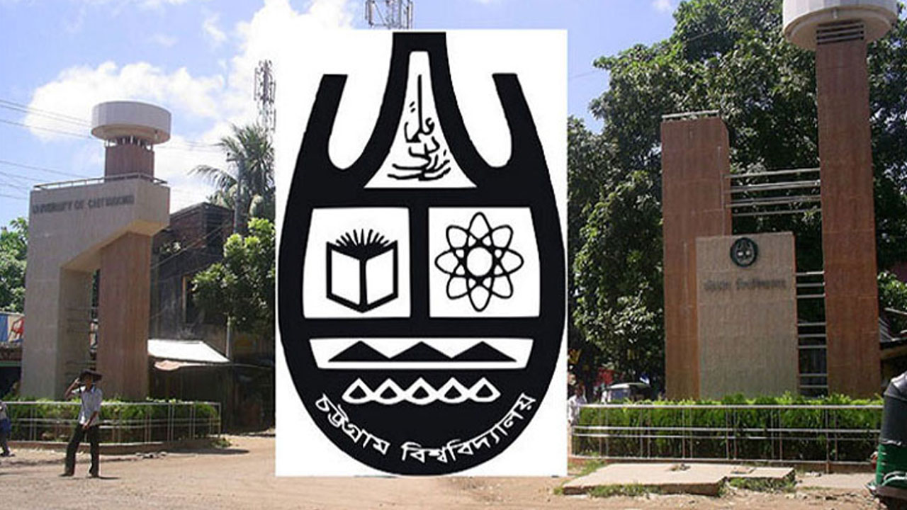 চাকসুর গঠনতন্ত্র অনুমোদন, শিগগিরই তফশিল