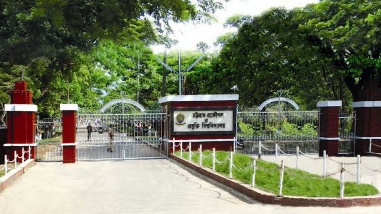 রোবটিক্স উৎসবে মাতল চুয়েট