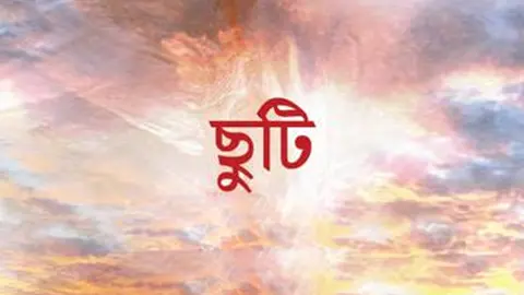 দুর্গাপূজার ছুটি পুনর্নির্ধারণ করল মন্ত্রিসভা, কত দিন মিলছে