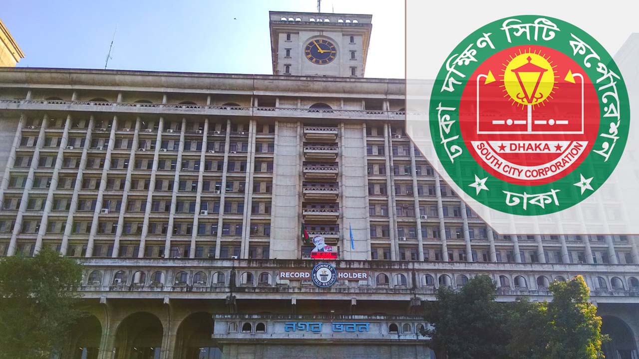 সিটি মেয়রের শপথ পড়াবেন কে?