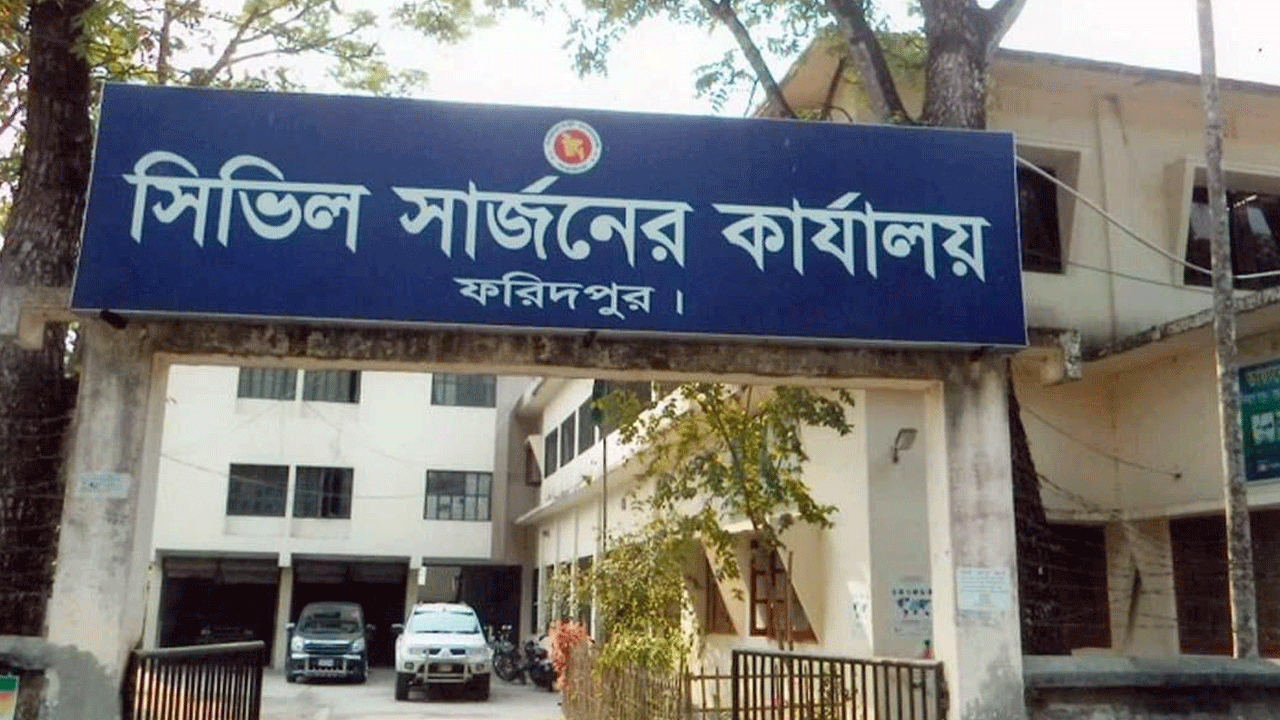 সিভিল সার্জনের কার্যালয়ে নিয়োগ