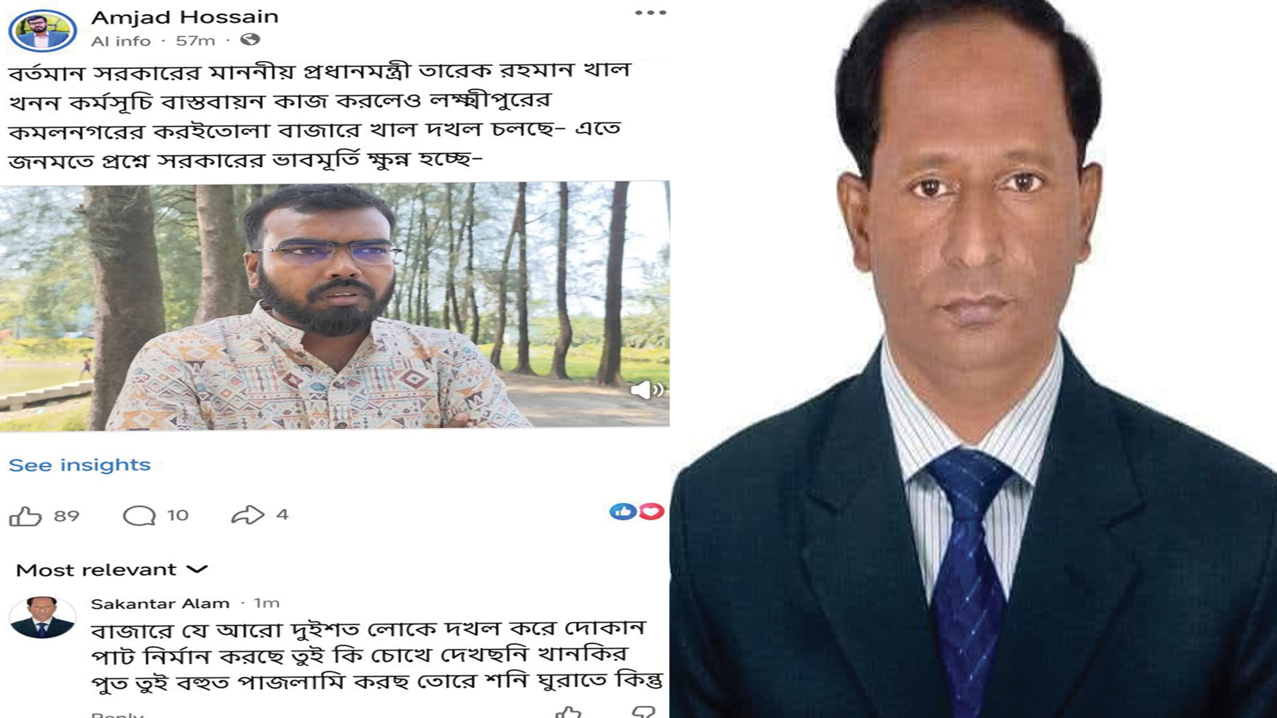 খাল খনন নিয়ে কথা বলায় অনলাইনে সাংবাদিককে হত্যার হুমকি