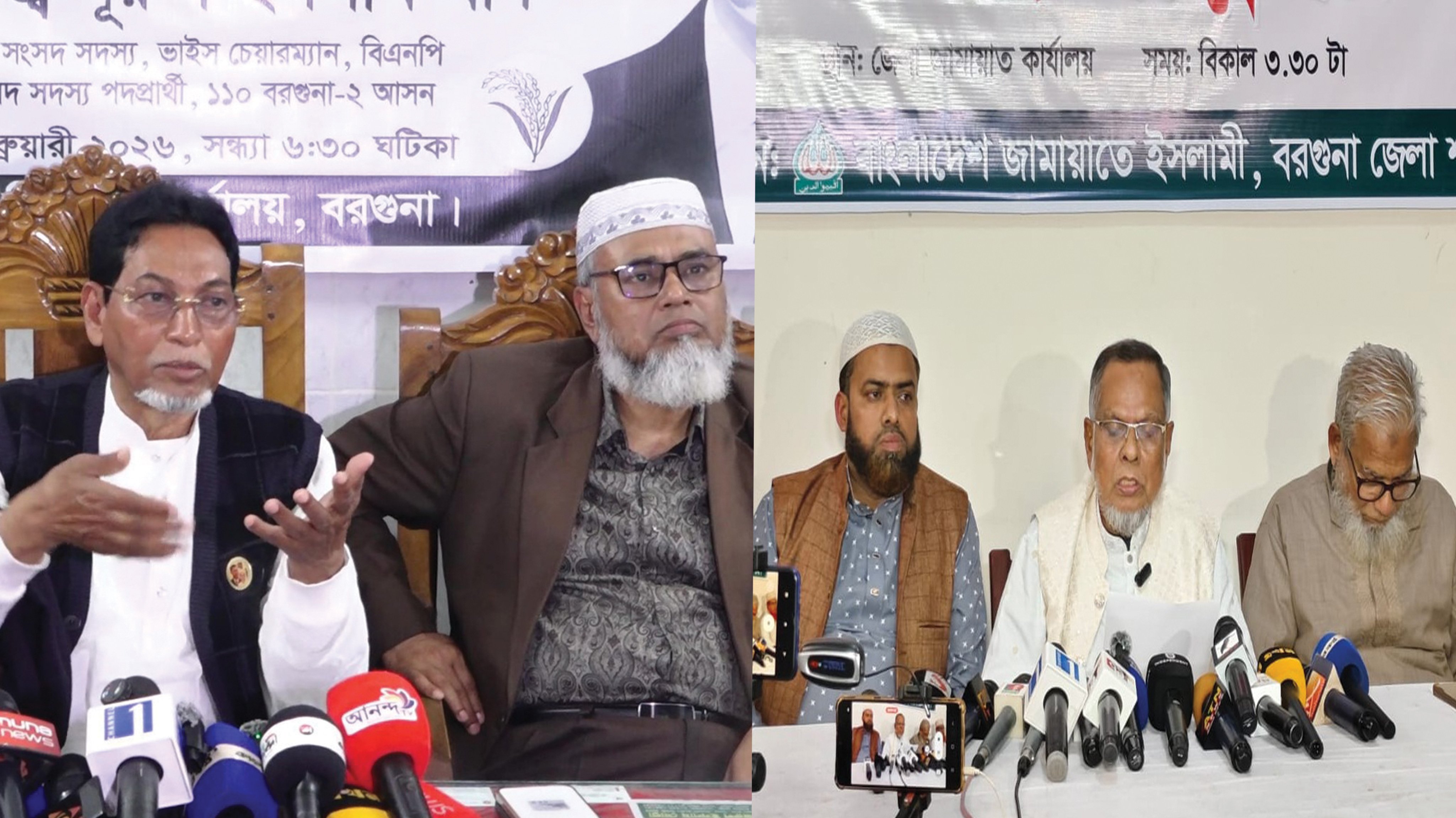 বরগুনায় বিএনপি-জামায়াতের পাল্লাপাল্টি সংবাদ সম্মেলন