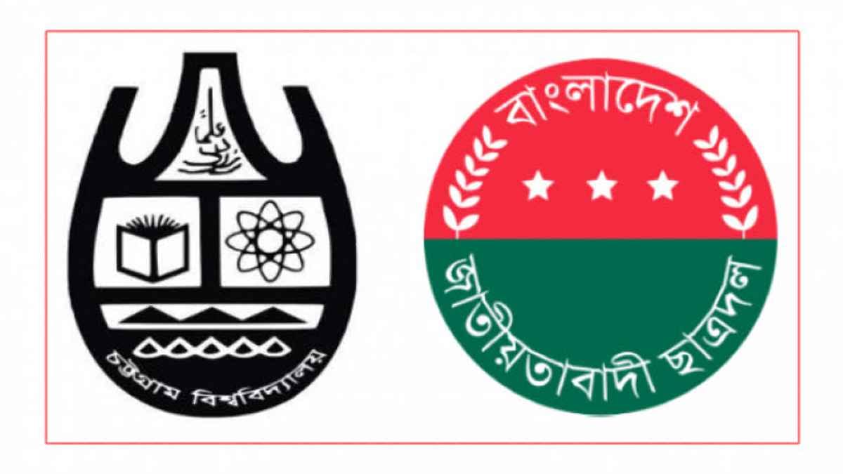ছাত্রদলের জয় এক পদে, তবে ‘রাজনৈতিক প্রত্যাবর্তনের’ বার্তা বড়
