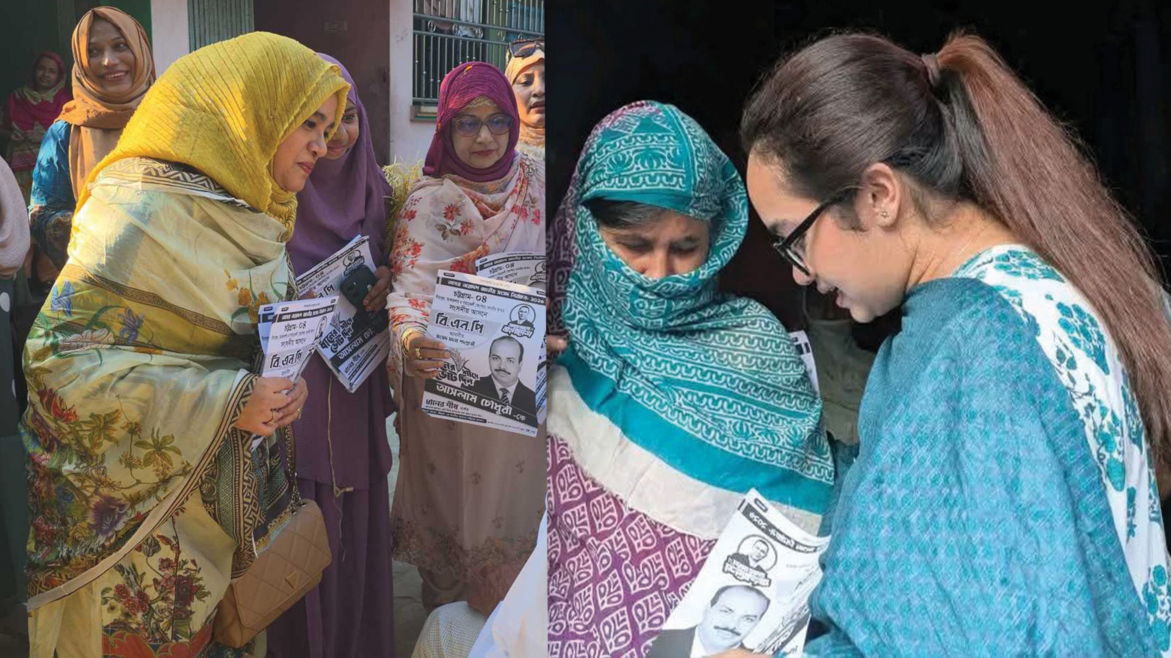 বিএনপি প্রার্থীর জন্য ভোট চেয়ে মাঠে স্ত্রী ও মেয়ে