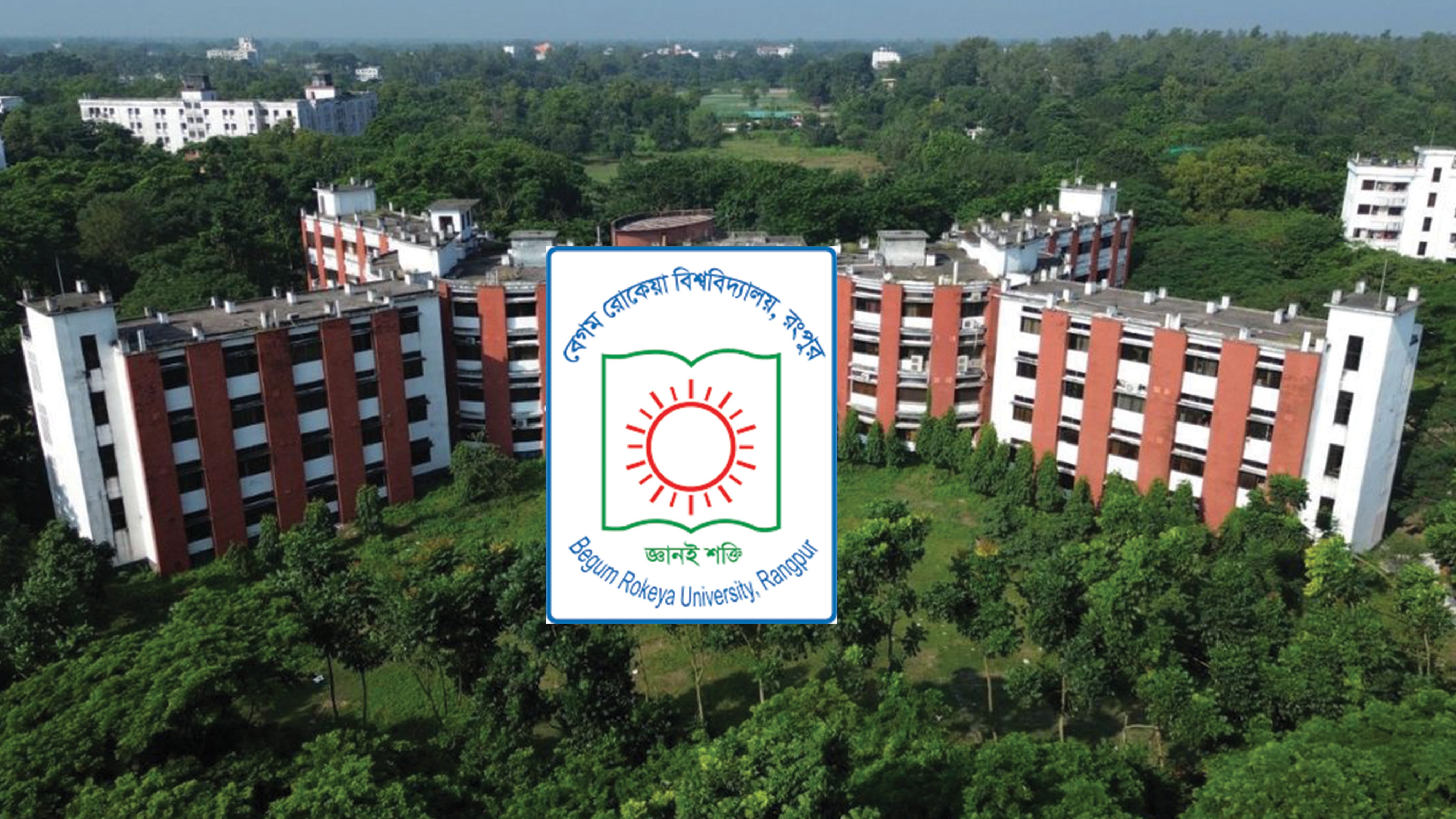 জাল সনদে চাকরি আওয়ামীপন্থি ১৩ শিক্ষক কর্মকর্তা-কর্মচারীর