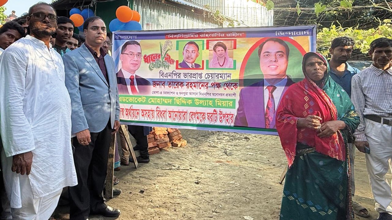 আনোয়ারার দীর্ঘ কষ্টের অবসান ঘটালেন বিএনপি নেতা ছিদ্দিক উল্লাহ