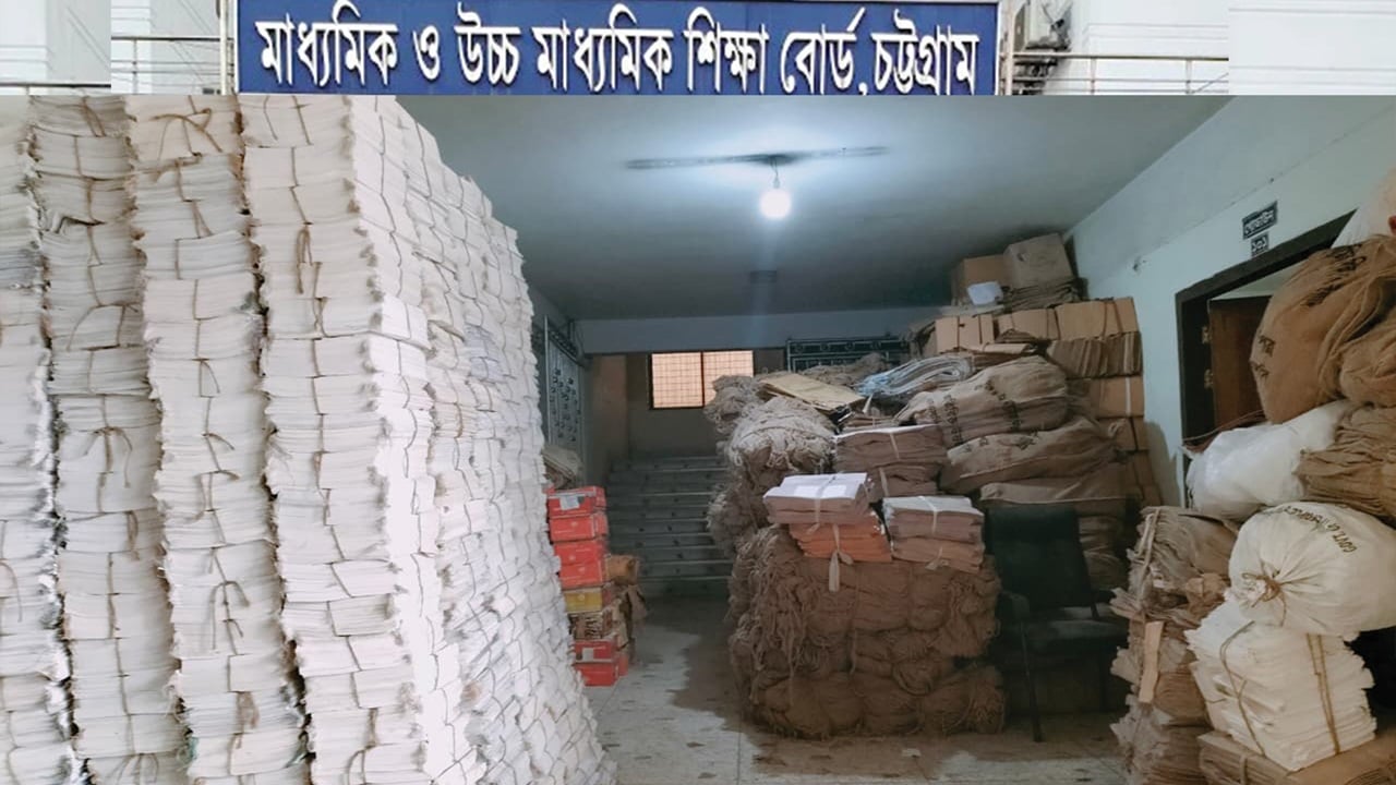 চট্টগ্রাম বোর্ড থেকে উধাও লাখ লাখ খাতা, অপব্যবহারের শঙ্কা