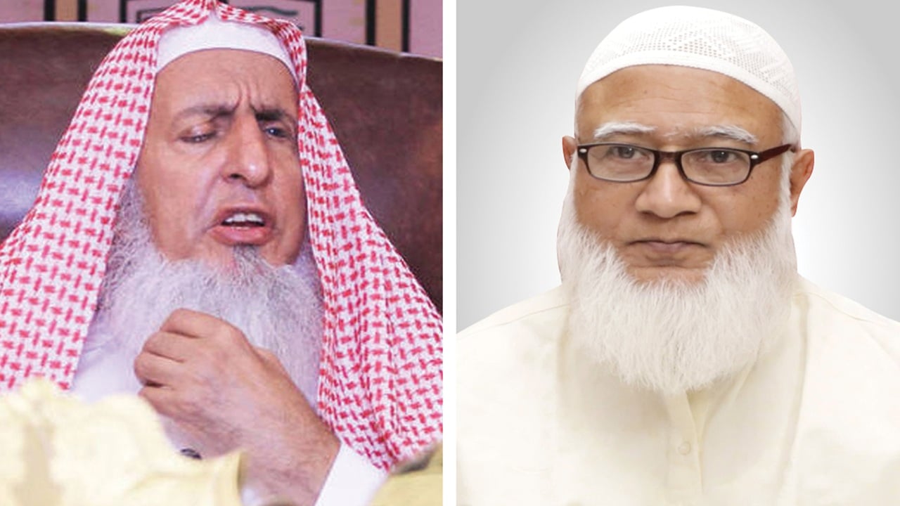 সৌদির গ্র্যান্ড মুফতির ইন্তেকালে জামায়াত আমিরের শোক