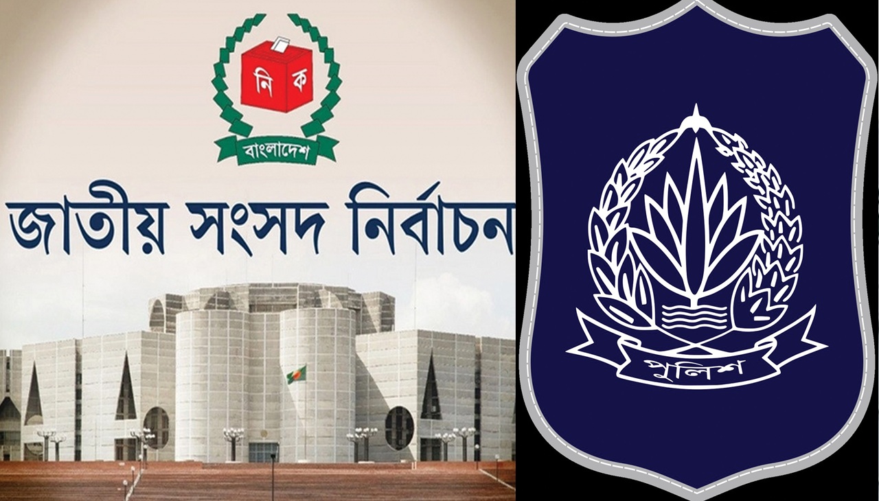 ১৯৪১ জন সম্ভাব্য প্রার্থীর বৃত্তান্ত সংগ্রহ পুলিশের