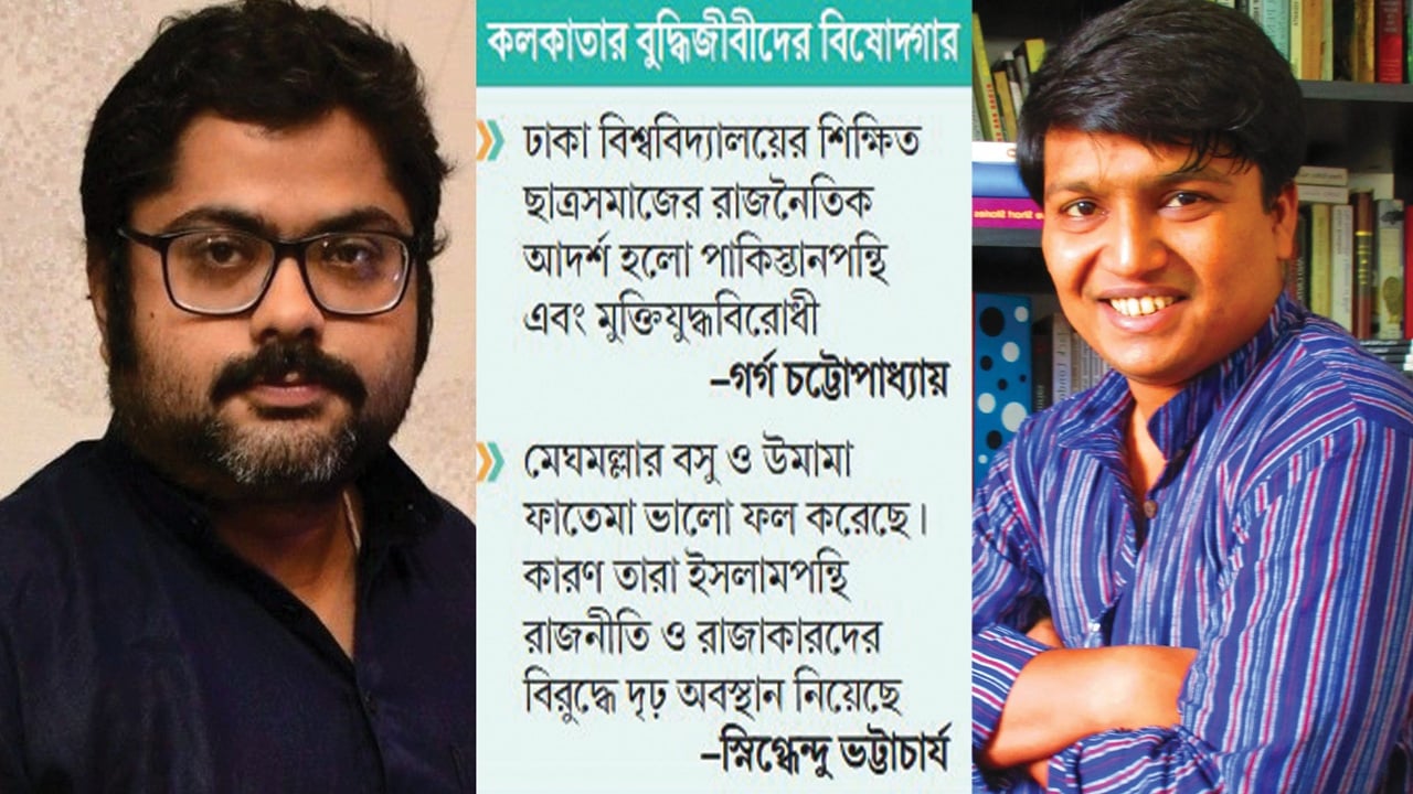 ডাকসুতে জয় হয়েছে ‘রাজাকারের বাচ্চাদের’