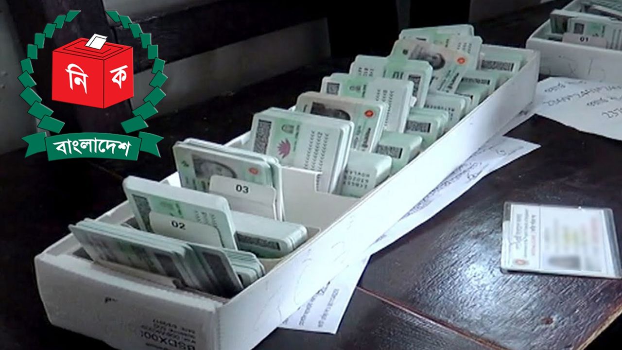 বাতিল হওয়া এনআইডি সংশোধনে আবেদনের সময় বাড়লো