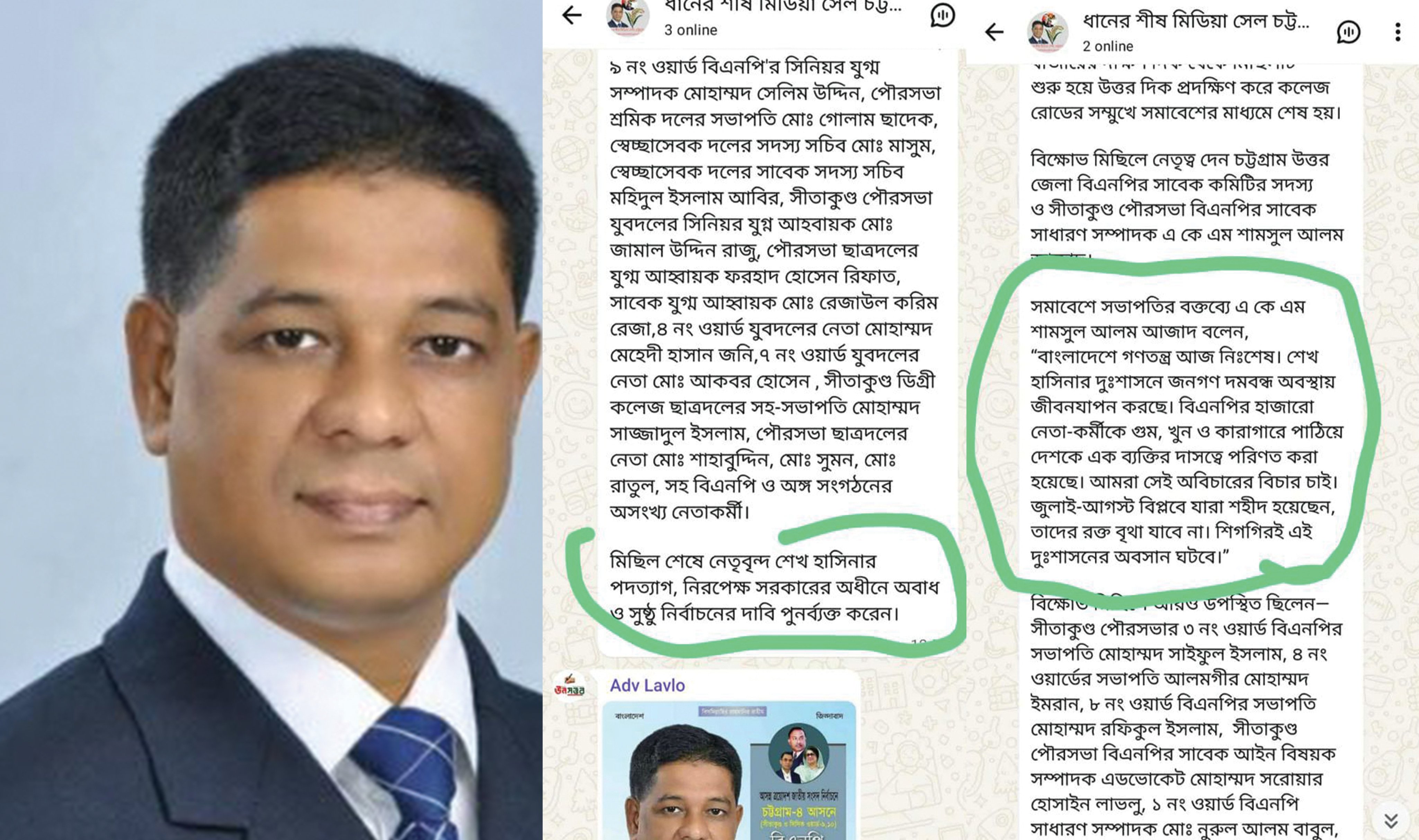 গণঅভ্যুত্থানের দেড় বছর পর চাওয়া হলো হাসিনার পদত্যাগ