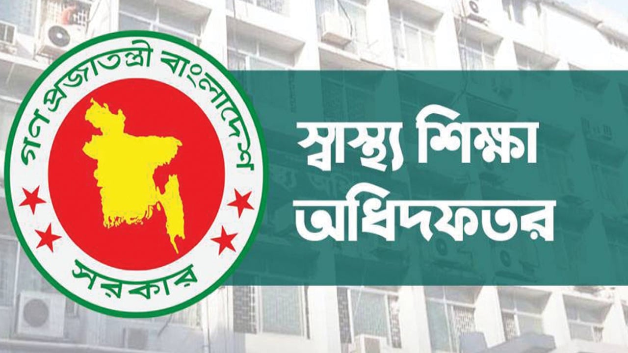 পৃথক হচ্ছে দেশের সেবা ও একাডেমিক হাসপাতাল