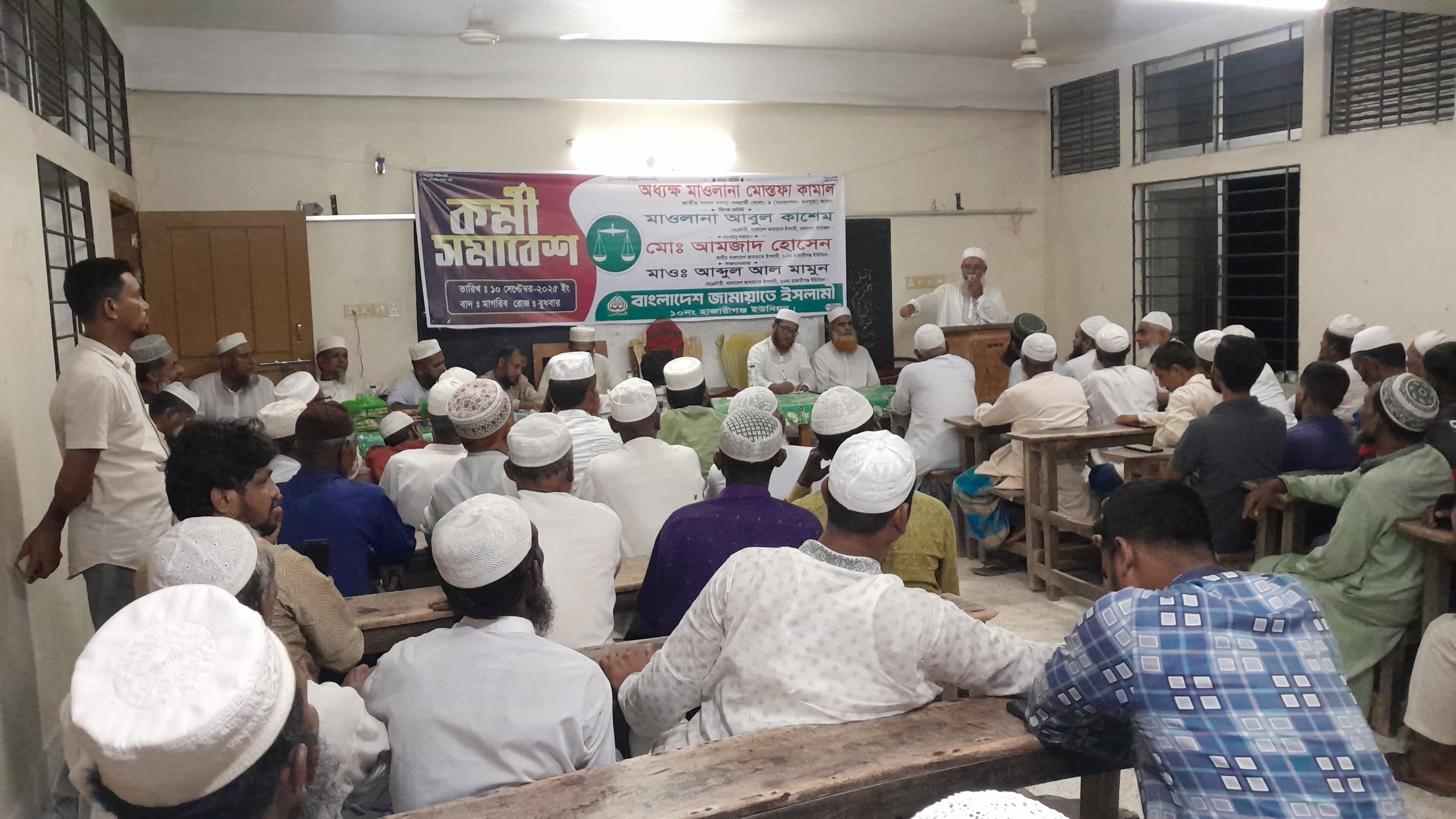 স্বাধীনতা-সার্বভৌমত্ব রক্ষায় জামায়াত সবসময় অতন্দ্র প্রহরী
