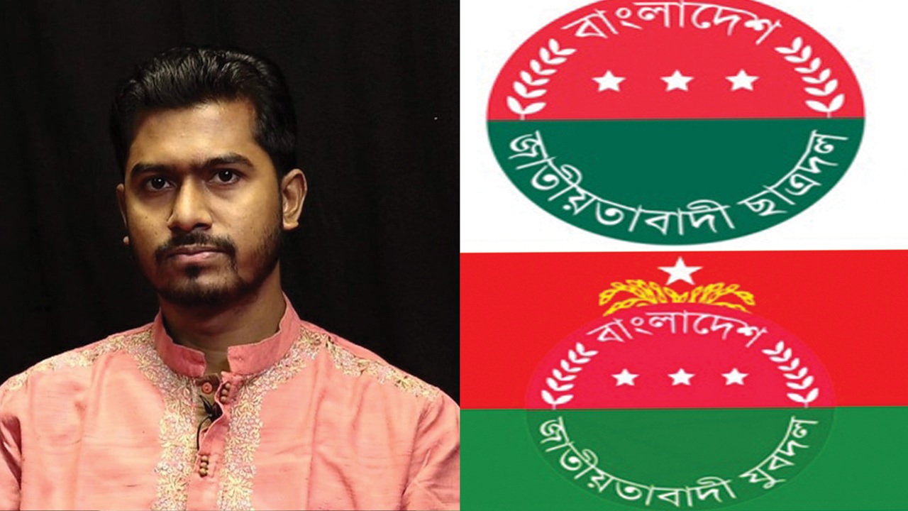 নুরের ওপর হামলায় যুবদল ও ছাত্রদলের নিন্দা
