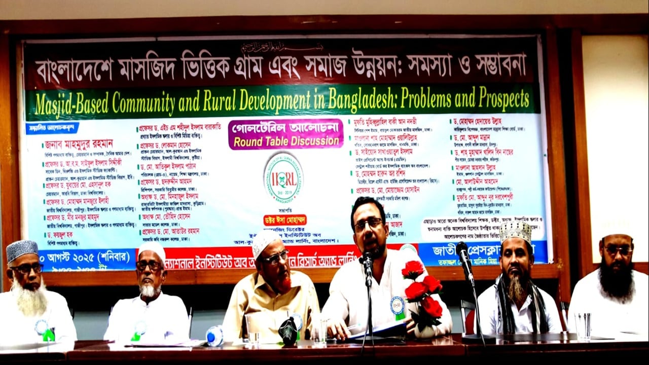 মসজিদকে সমাজ উন্নয়নের কেন্দ্রবিন্দুতে পরিণত করতে হবে