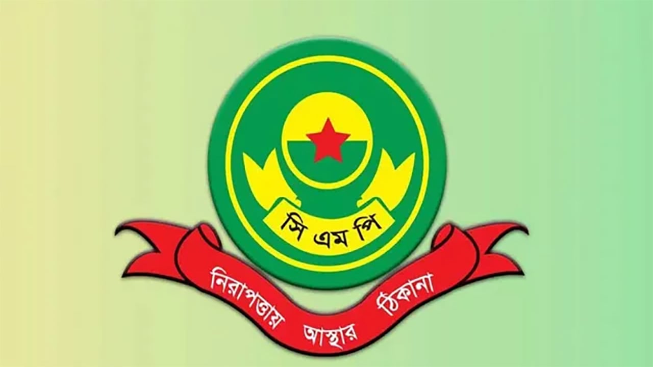 দুই ওসির হানি ট্র্যাপে ঊর্ধ্বতন পুলিশ কর্মকর্তা