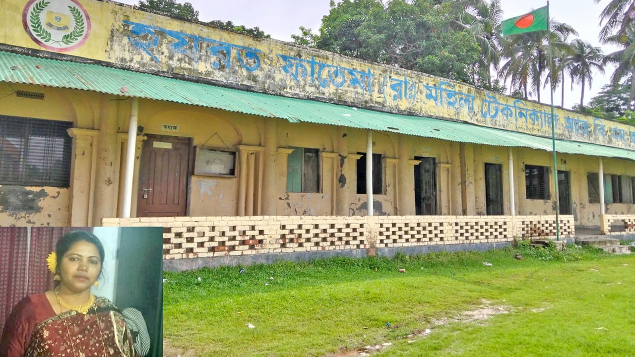 অধ্যক্ষ ফারজানা ফেরদৌসির বিরুদ্ধে দুর্নীতির অভিযোগ