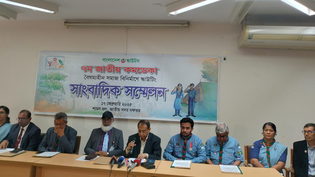 যমুনার পাড়ে ‘৭ম জাতীয় কমডেকা’ সম্মেলন, থাকবেন ড. ইউনূস
