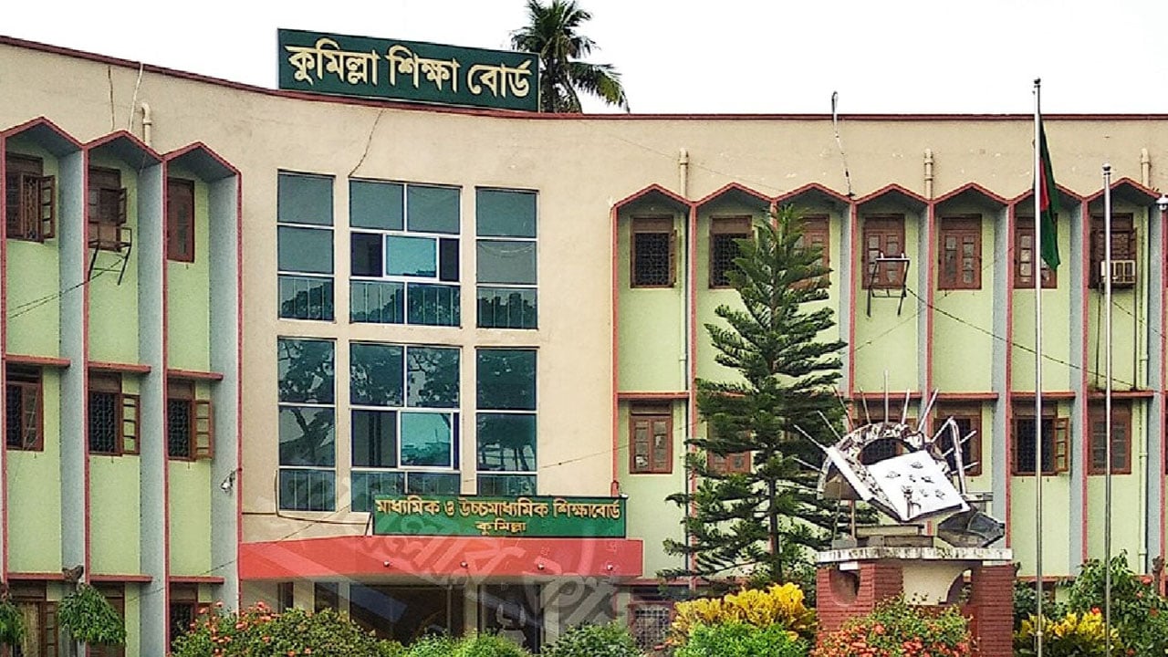 কুমিল্লা বোর্ডে প্রথমদিনেই অনুপস্থিত ১,৪২৫ পরীক্ষার্থী