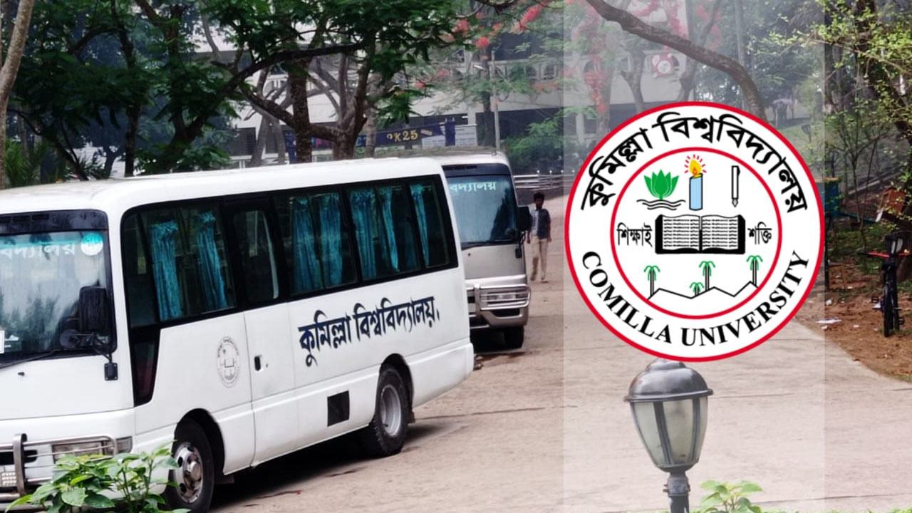 কুবি ক্যাম্পাসে সাংবাদিকদের ওপর হামলায় জড়িতদের শাস্তির দাবি