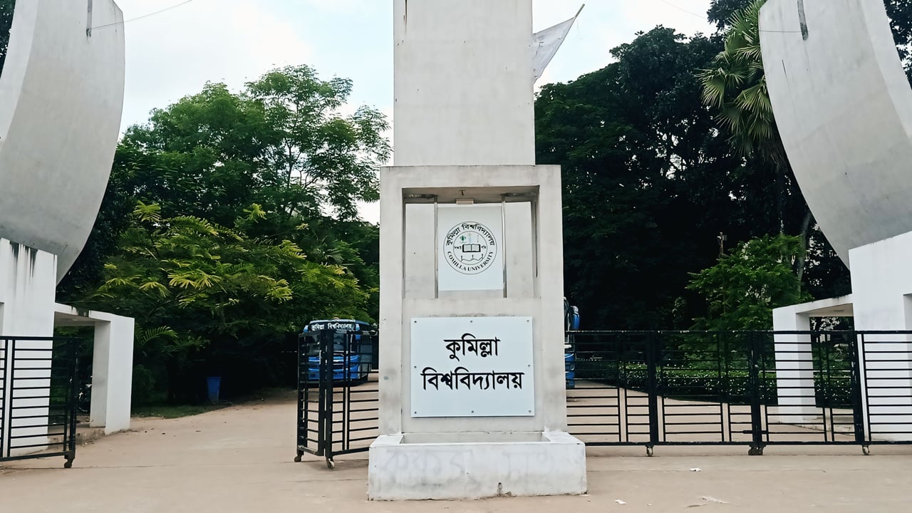 শহীদ হাদি, আবরার ও ফেলানীর নামে হলের নামকরণ দাবি
