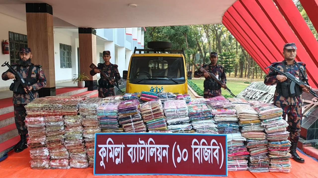 কুমিল্লায় বিজিবির অভিযানে ভারতীয় মালামাল জব্দ