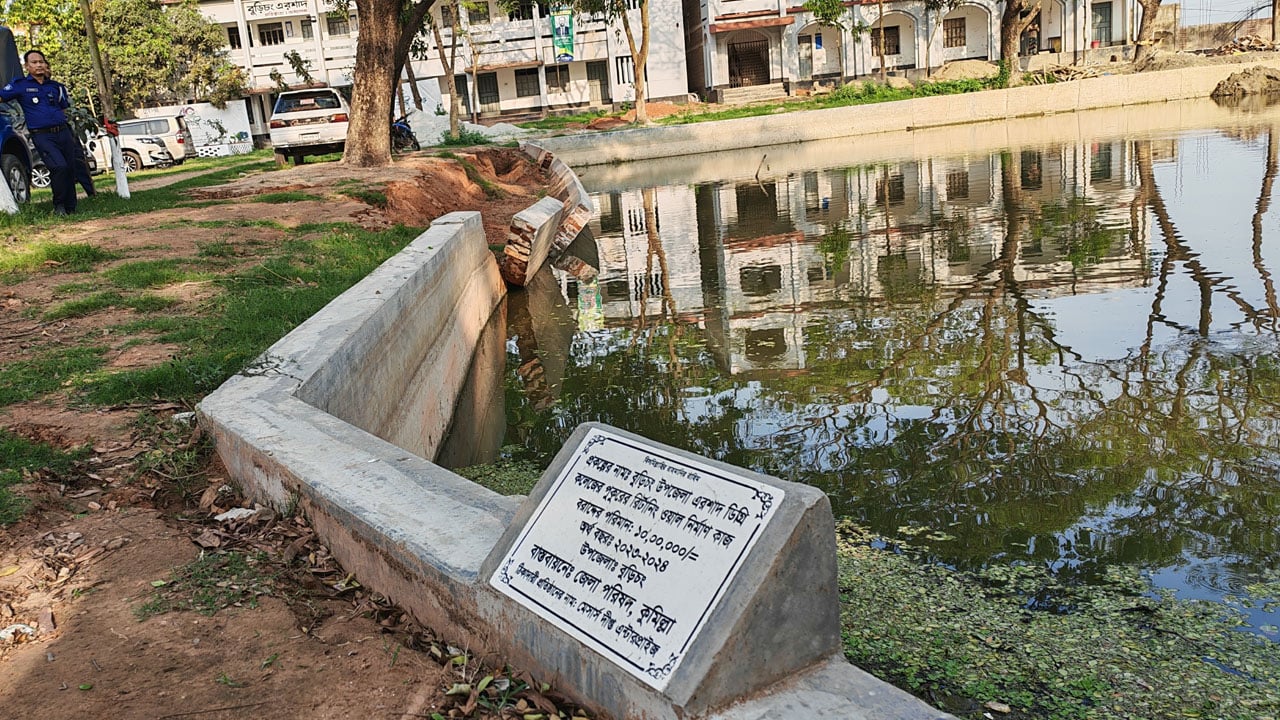 তিন মাসেই ধসে পড়ল ১০ লাখ টাকার রিটার্নিং ওয়াল