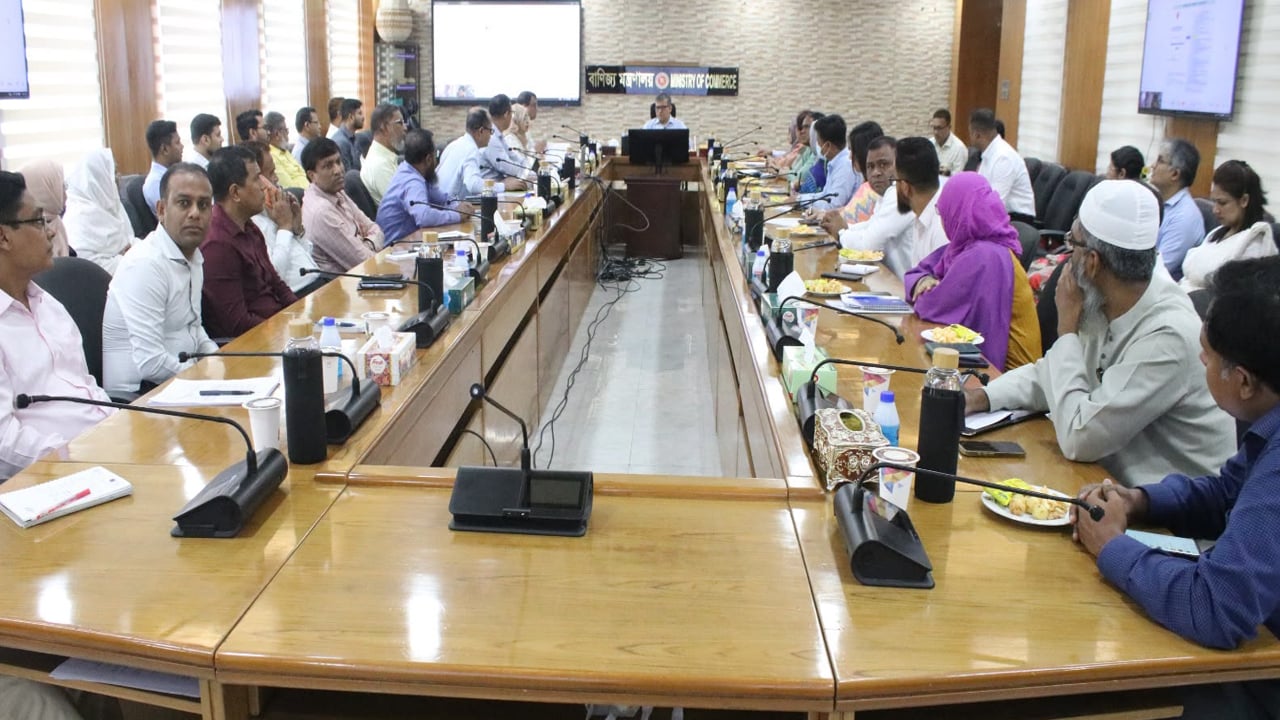 বাজার মনিটরিংয়ে সমন্বয় ও নেতৃত্ব দক্ষতা বাড়ানোর তাগিদ বাণিজ্য সচিবের
