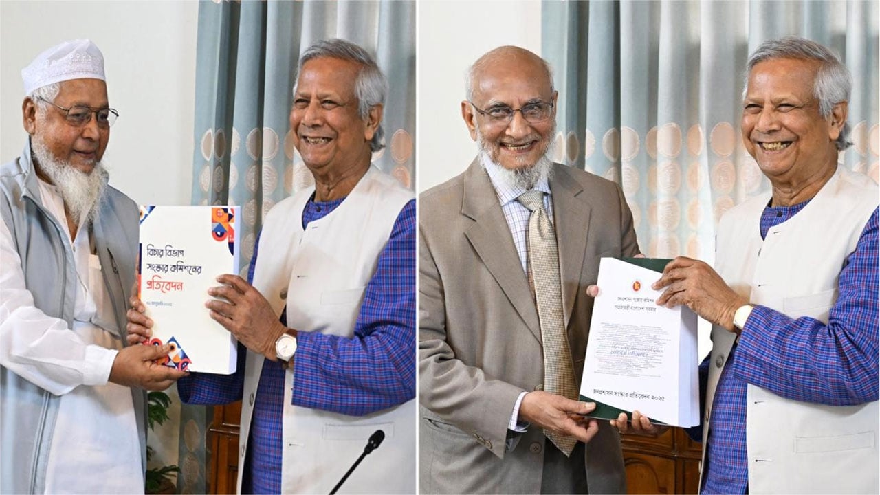প্রধান উপদেষ্টার কাছে দুই সংস্কার কমিশনের প্রতিবেদন হস্তান্তর