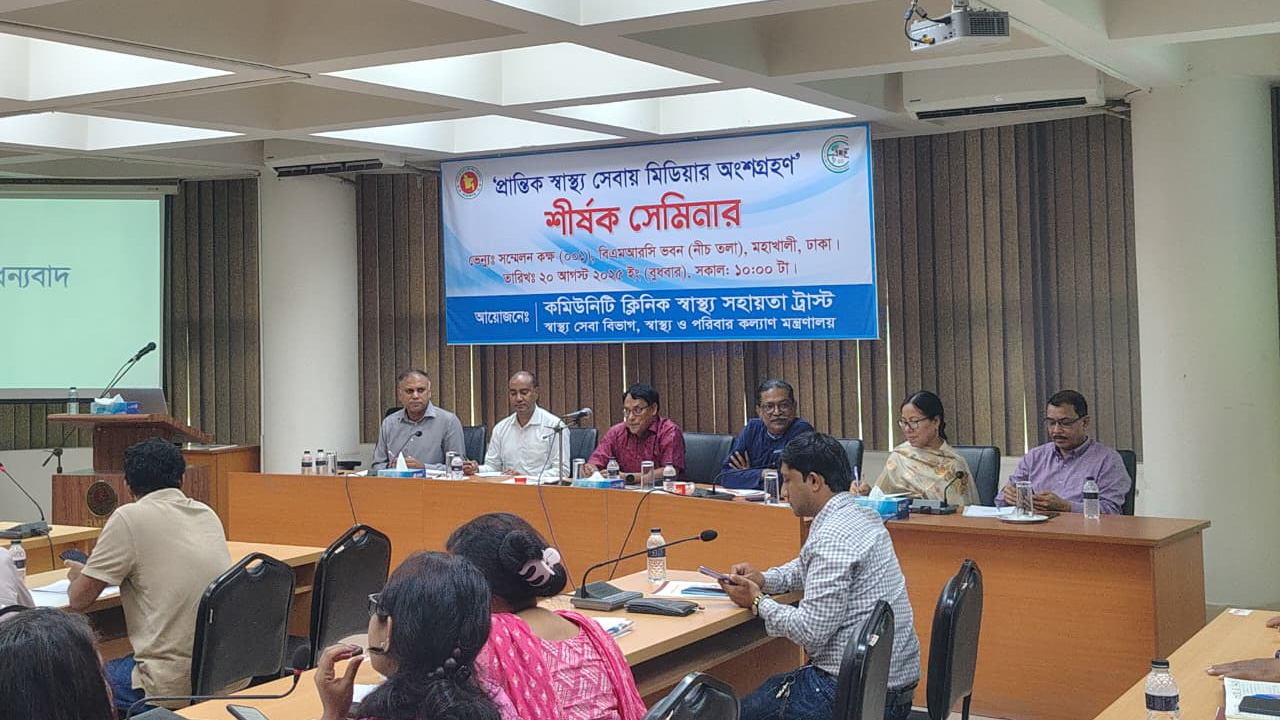 আরো ৫০০ কমিউনিটি ক্লিনিক তৈরির উদ্যোগ