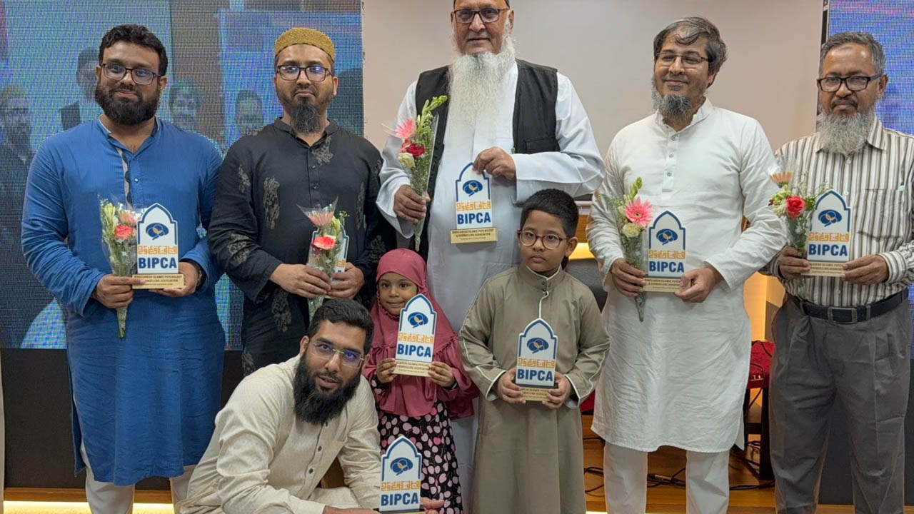 বাংলাদেশে প্রথম ইসলামিক সাইকোলজি কনফারেন্স