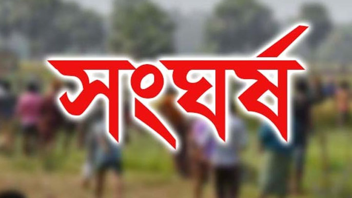 বাঁশখালীতে চেয়ারম্যান পদ নিয়ে দুই গ্রুপ মুখোমুখি, উত্তেজনা