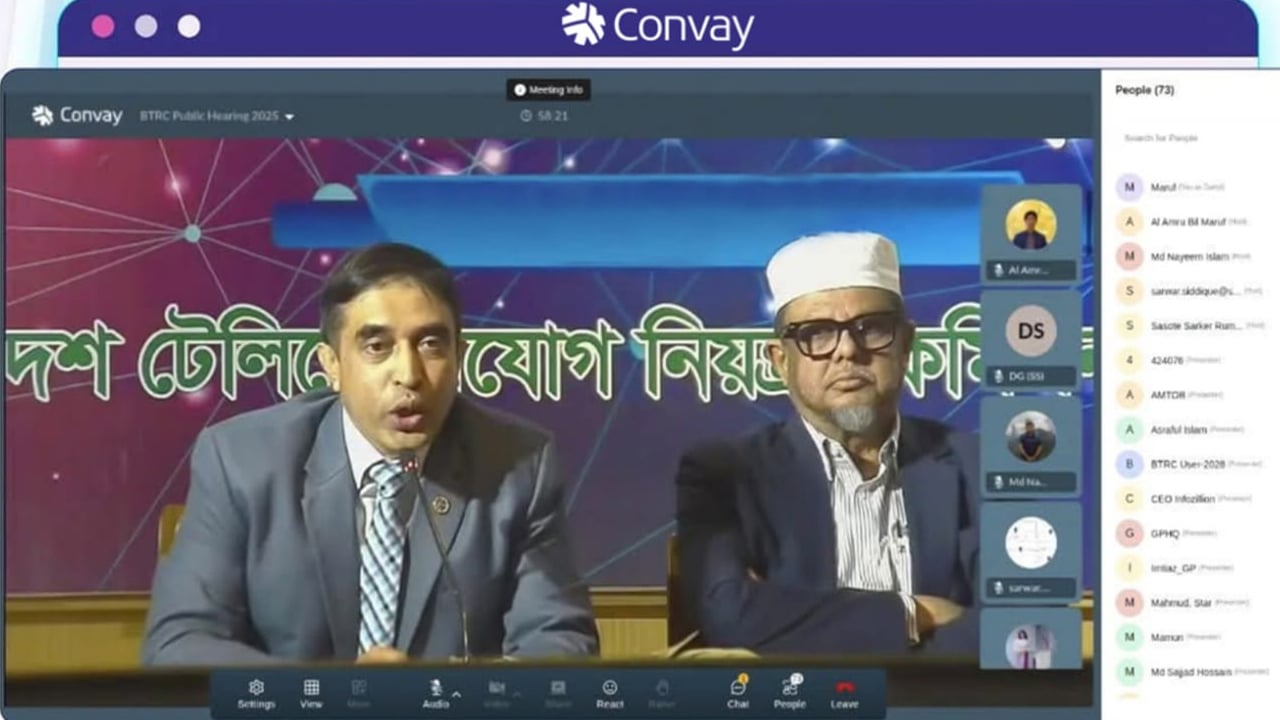 বিটিআরসির জাতীয় গণশুনানি কনভেতে