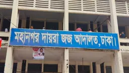 সাবেক আইনমন্ত্রী আনিসুল হকের এপিএসের ৭ ব্যাংক হিসাব অবরুদ্ধ