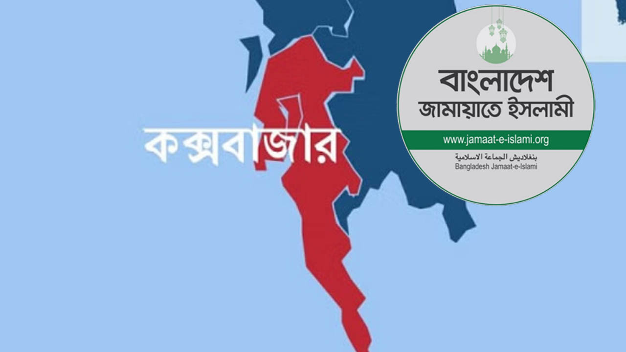 আব্দুর রহিম হত্যাকাণ্ডে জামায়াত কে জড়িয়ে প্রকাশিত সংবাদের প্রতিবাদ