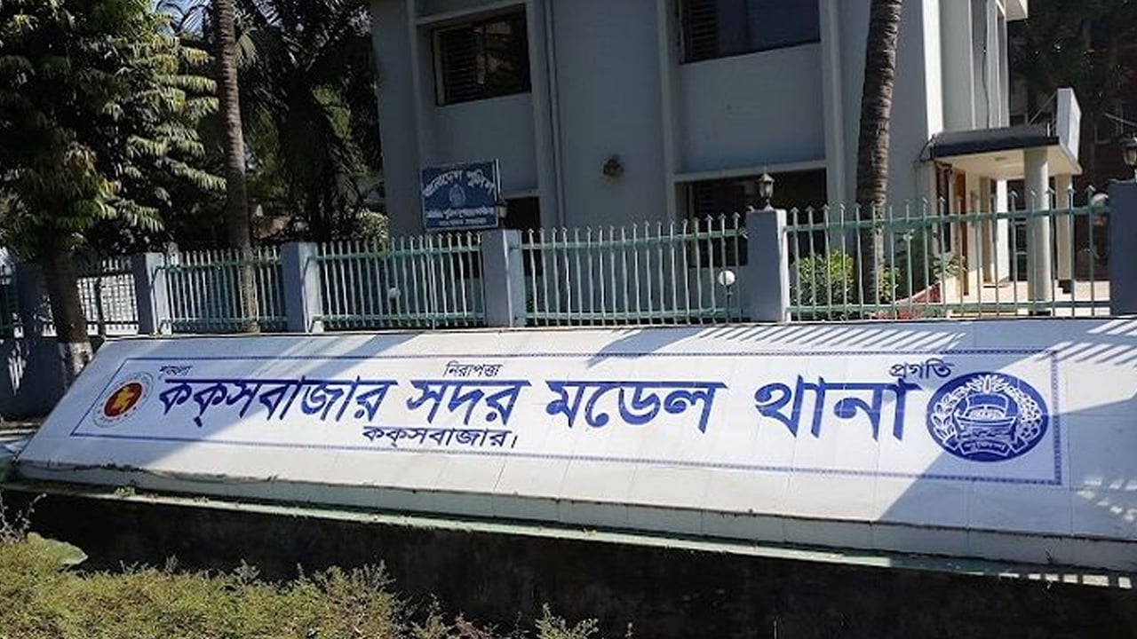 কক্সবাজারে নারীর অর্ধগলিত লাশ উদ্ধার