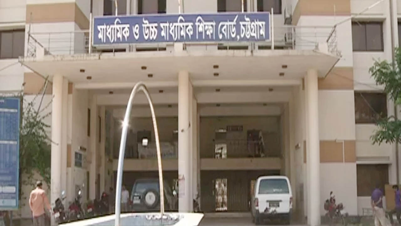 চট্টগ্রামে এইচএসসি পরীক্ষার প্রথম দিনে অনুপস্থিত ১২৩০