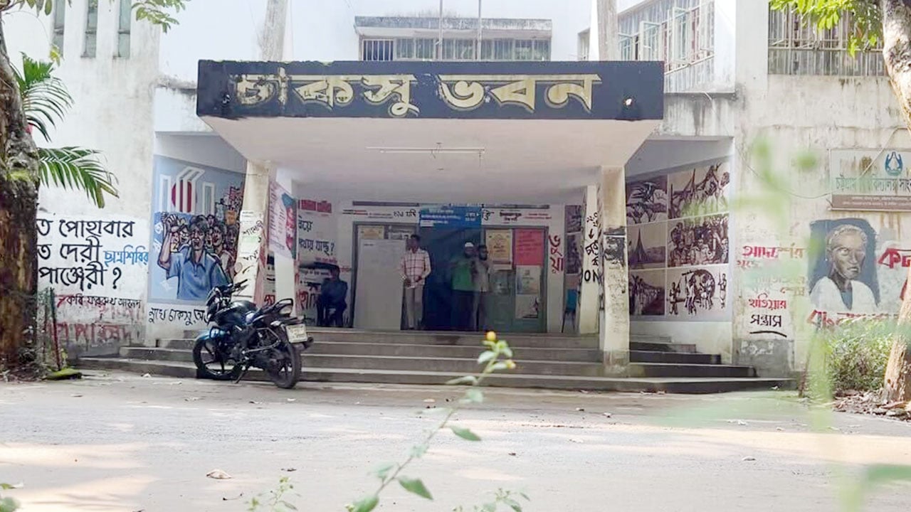 চাকসু নির্বাচন হবে ওএমআর পদ্ধতিতে